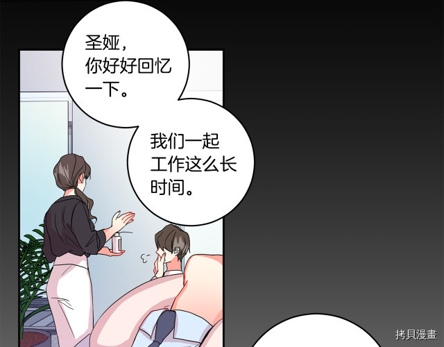 拿下S级学长[拷贝漫画]韩漫全集-第4話无删减无遮挡章节图片 