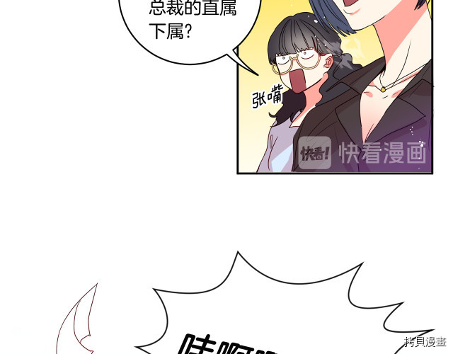 拿下S级学长[拷贝漫画]韩漫全集-第4話无删减无遮挡章节图片 