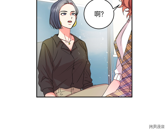 拿下S级学长[拷贝漫画]韩漫全集-第4話无删减无遮挡章节图片 