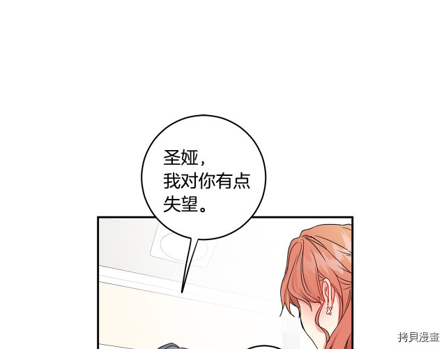 拿下S级学长[拷贝漫画]韩漫全集-第4話无删减无遮挡章节图片 