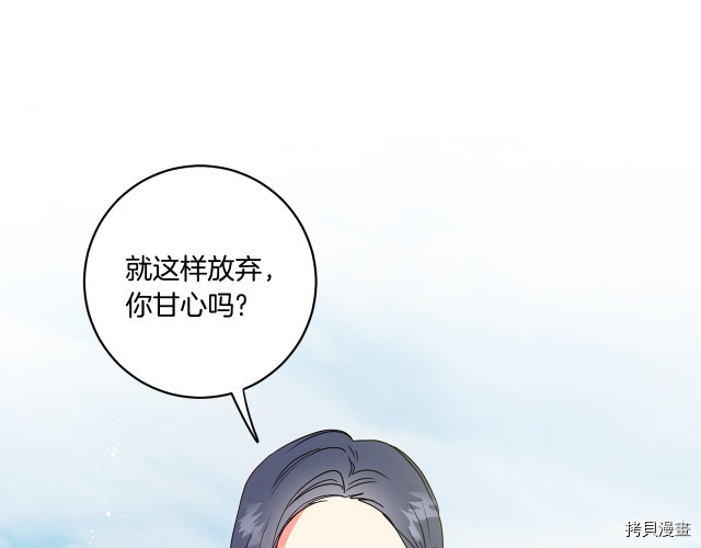 拿下S级学长[拷贝漫画]韩漫全集-第4話无删减无遮挡章节图片 