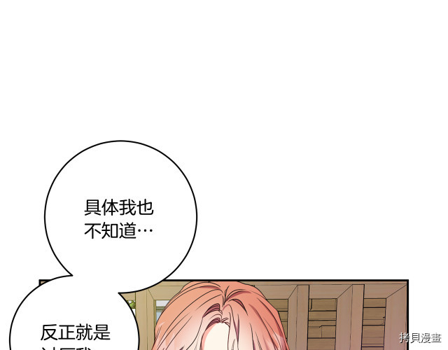 拿下S级学长[拷贝漫画]韩漫全集-第4話无删减无遮挡章节图片 