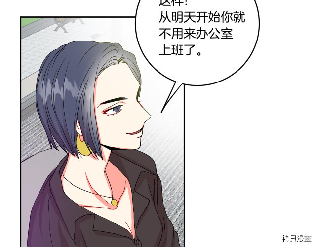 拿下S级学长[拷贝漫画]韩漫全集-第4話无删减无遮挡章节图片 