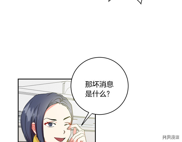 拿下S级学长[拷贝漫画]韩漫全集-第4話无删减无遮挡章节图片 