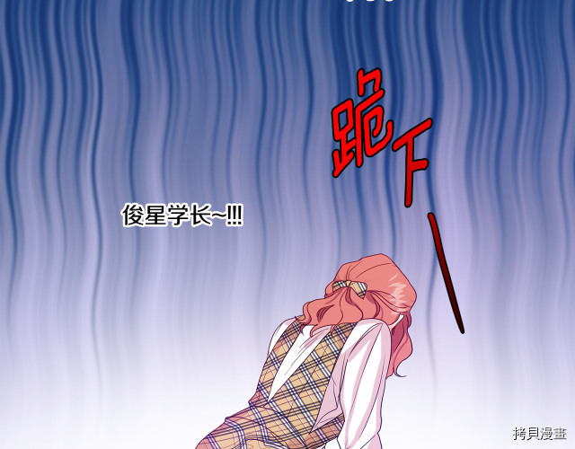 拿下S级学长[拷贝漫画]韩漫全集-第4話无删减无遮挡章节图片 