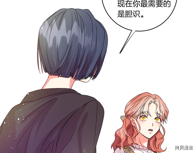 拿下S级学长[拷贝漫画]韩漫全集-第4話无删减无遮挡章节图片 