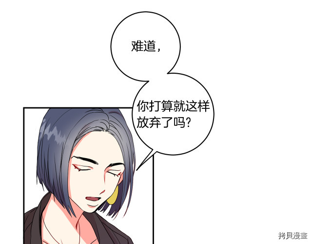 拿下S级学长[拷贝漫画]韩漫全集-第4話无删减无遮挡章节图片 