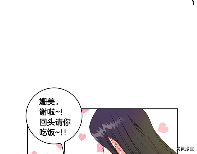 拿下S级学长[拷贝漫画]韩漫全集-第4話无删减无遮挡章节图片 