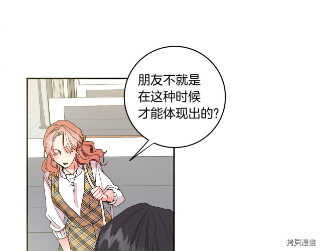 拿下S级学长[拷贝漫画]韩漫全集-第4話无删减无遮挡章节图片 