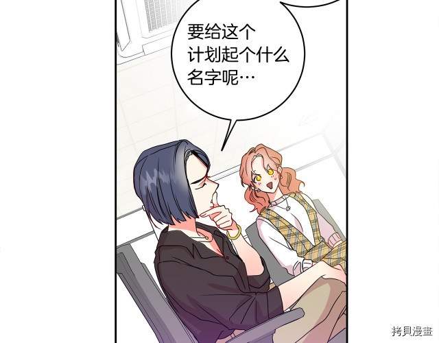 拿下S级学长[拷贝漫画]韩漫全集-第4話无删减无遮挡章节图片 