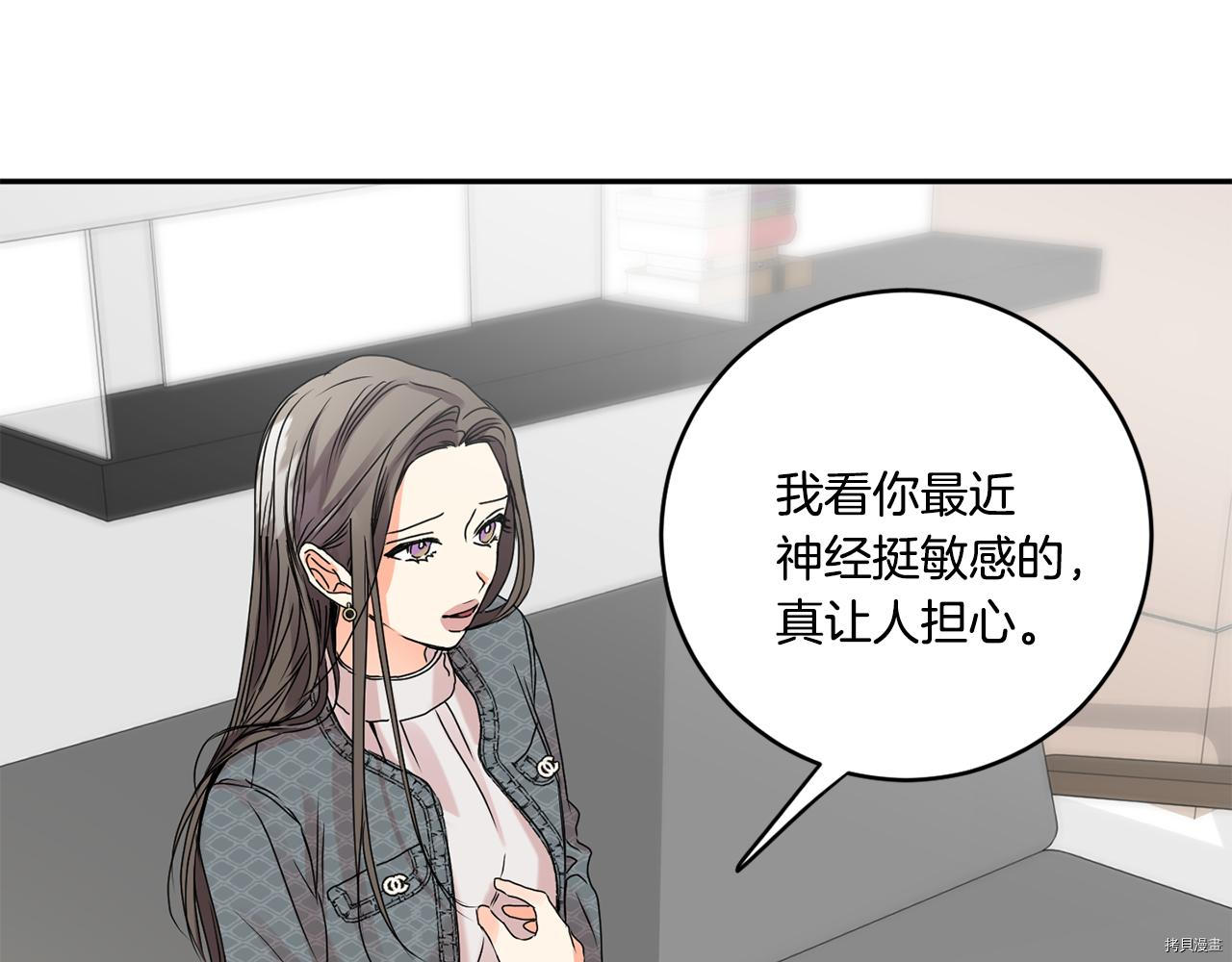 拿下S级学长[拷贝漫画]韩漫全集-第40話无删减无遮挡章节图片 