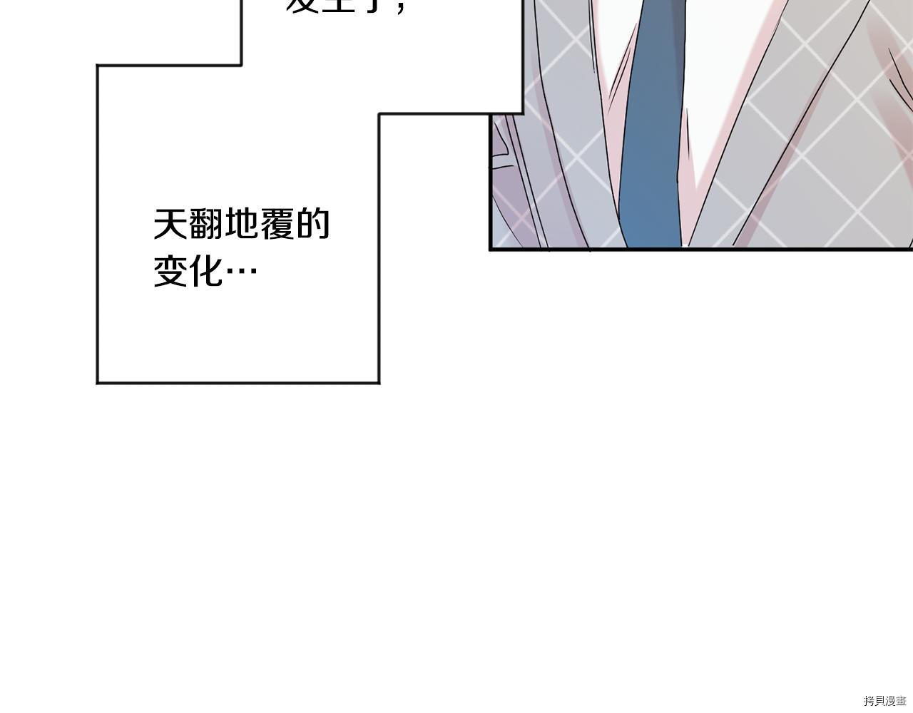 拿下S级学长[拷贝漫画]韩漫全集-第40話无删减无遮挡章节图片 