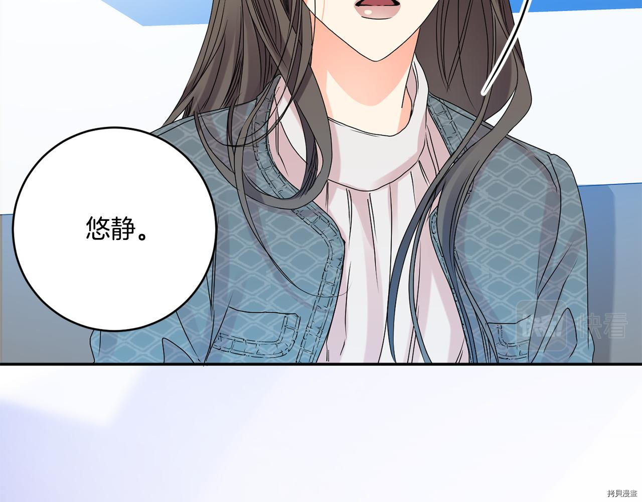 拿下S级学长[拷贝漫画]韩漫全集-第40話无删减无遮挡章节图片 