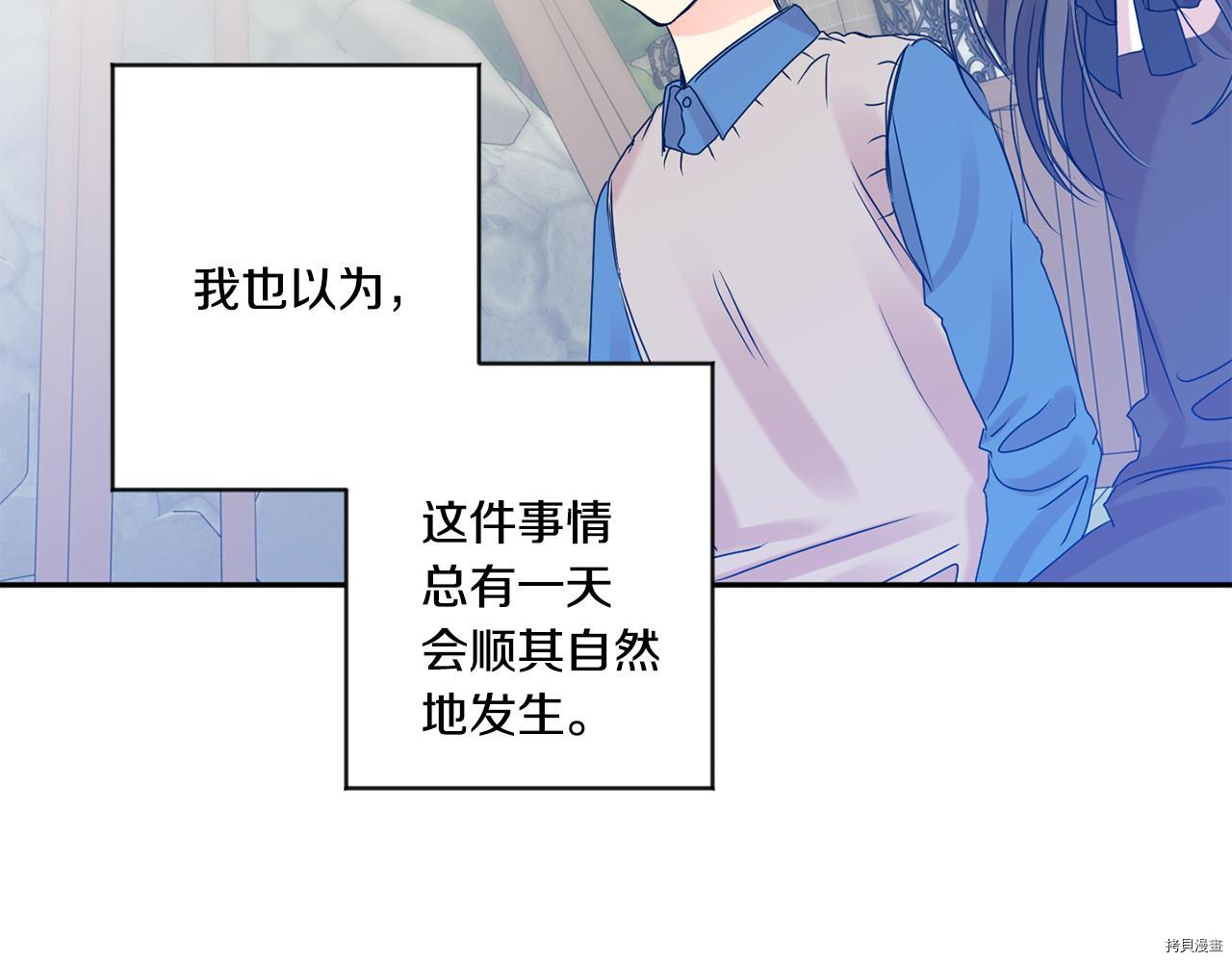 拿下S级学长[拷贝漫画]韩漫全集-第40話无删减无遮挡章节图片 