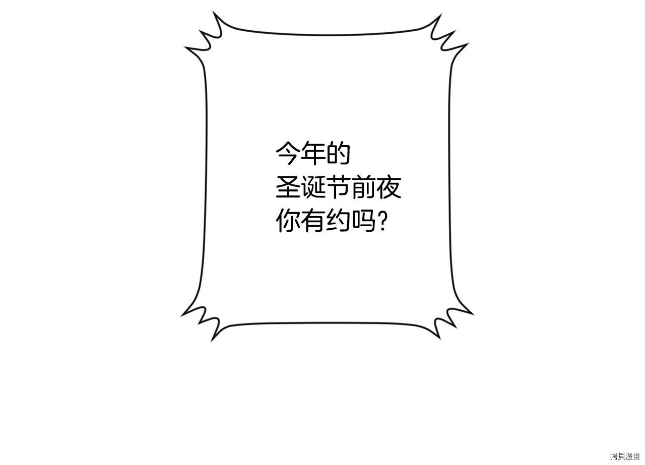 拿下S级学长[拷贝漫画]韩漫全集-第40話无删减无遮挡章节图片 