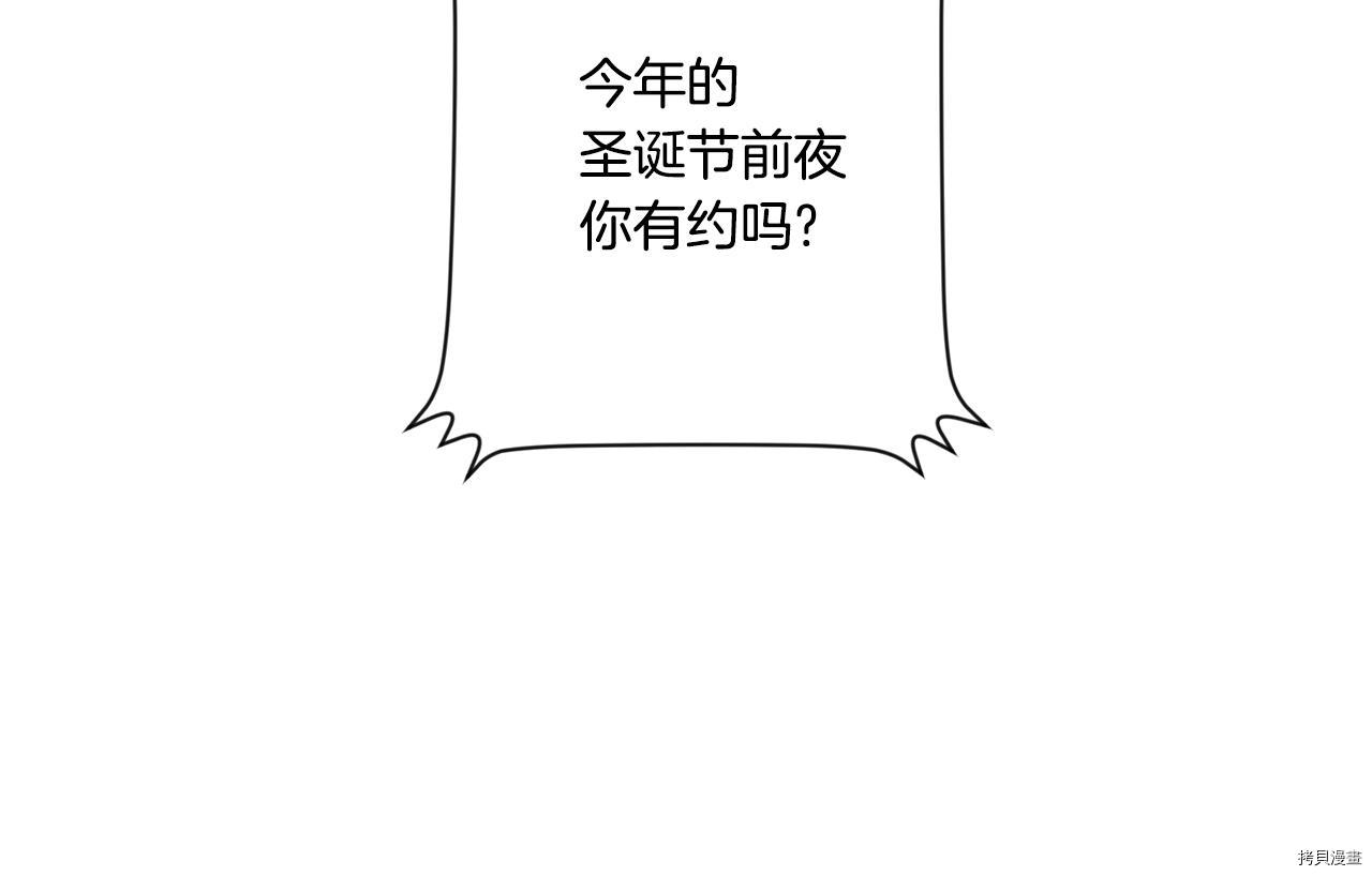 拿下S级学长[拷贝漫画]韩漫全集-第41話无删减无遮挡章节图片 