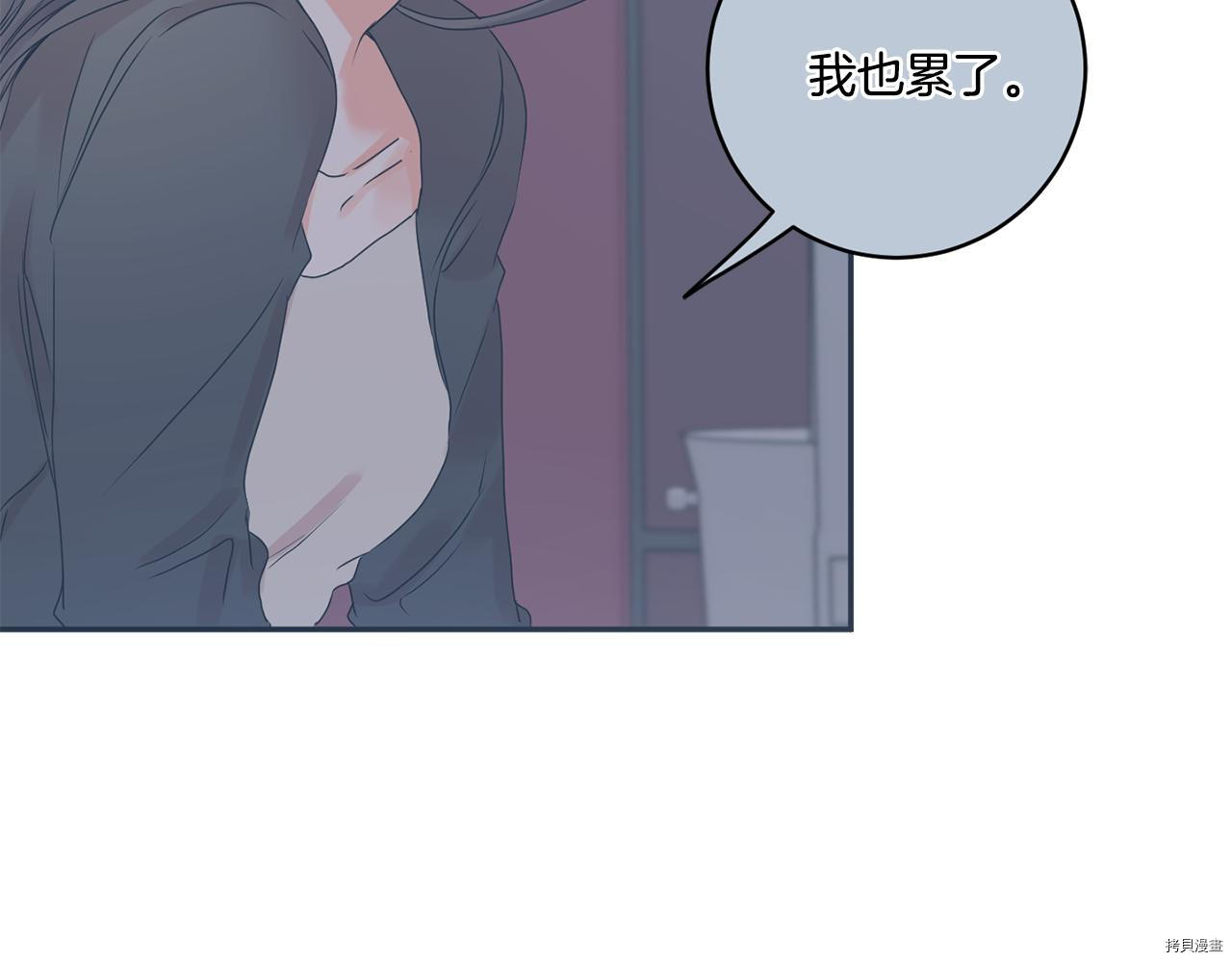 拿下S级学长[拷贝漫画]韩漫全集-第41話无删减无遮挡章节图片 