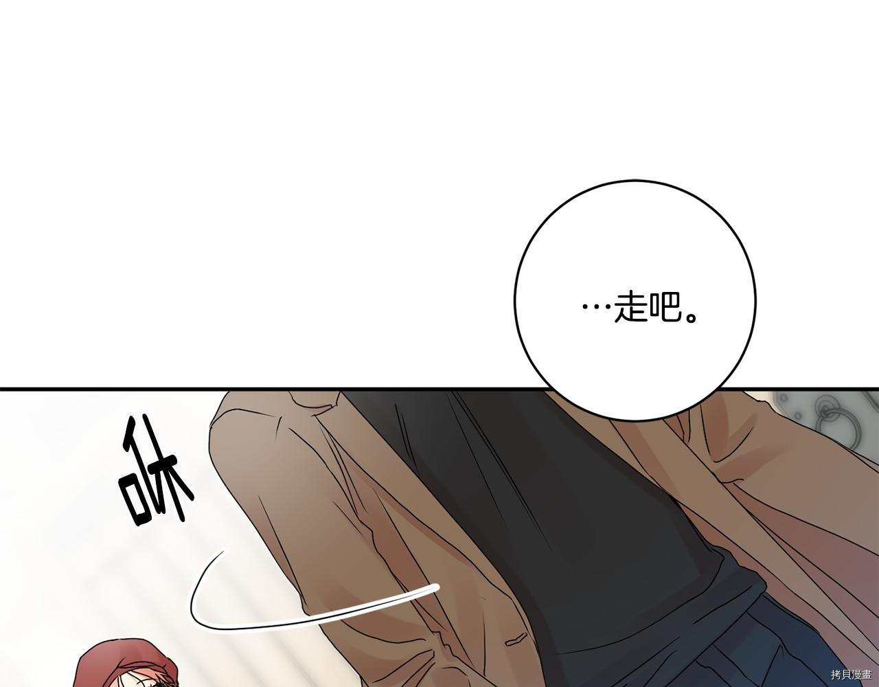 拿下S级学长[拷贝漫画]韩漫全集-第41話无删减无遮挡章节图片 