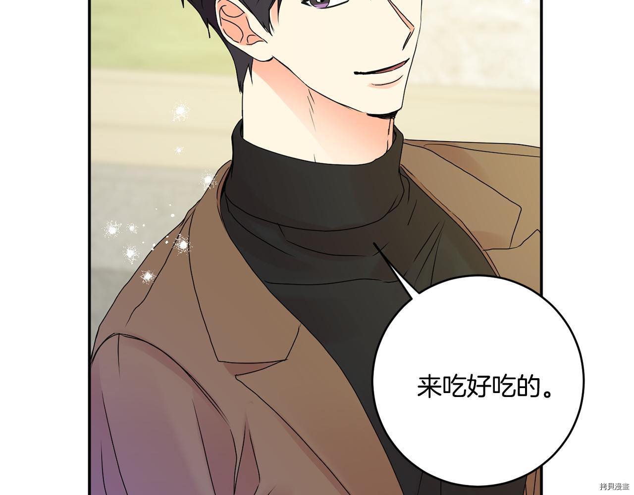 拿下S级学长[拷贝漫画]韩漫全集-第41話无删减无遮挡章节图片 