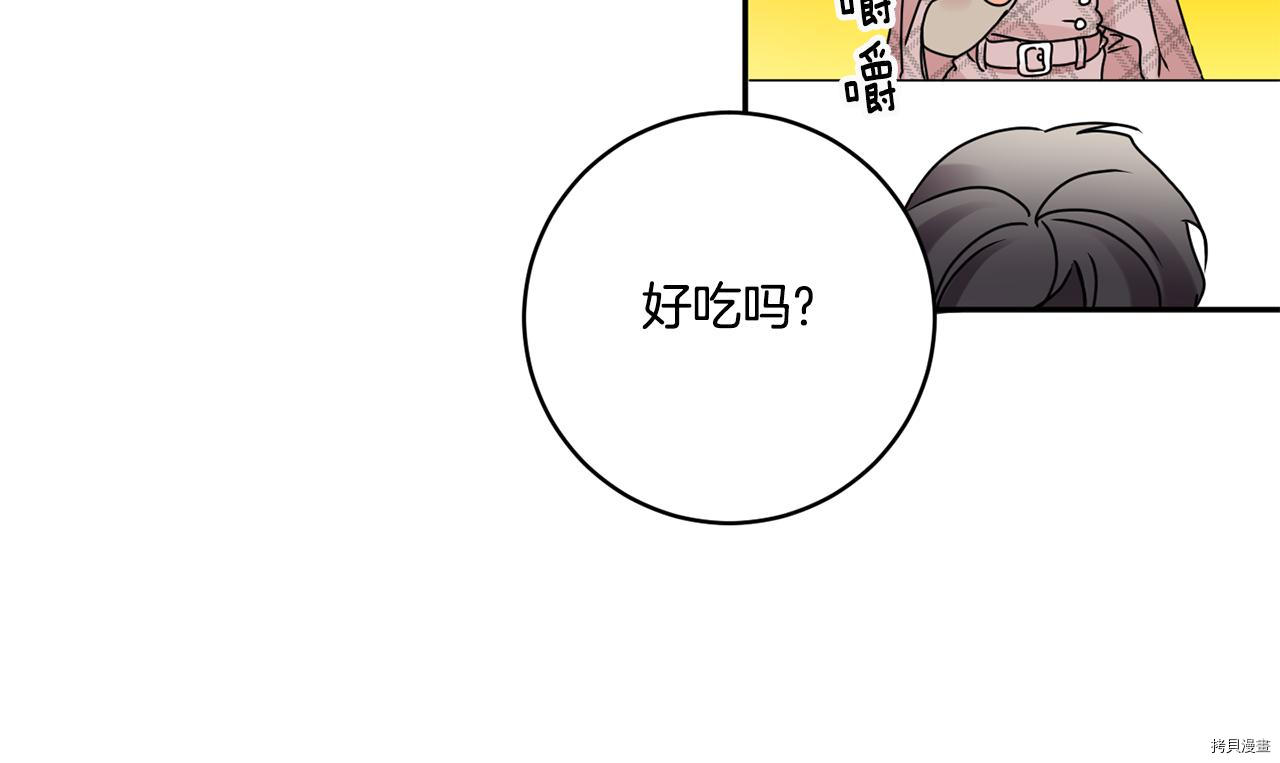 拿下S级学长[拷贝漫画]韩漫全集-第41話无删减无遮挡章节图片 