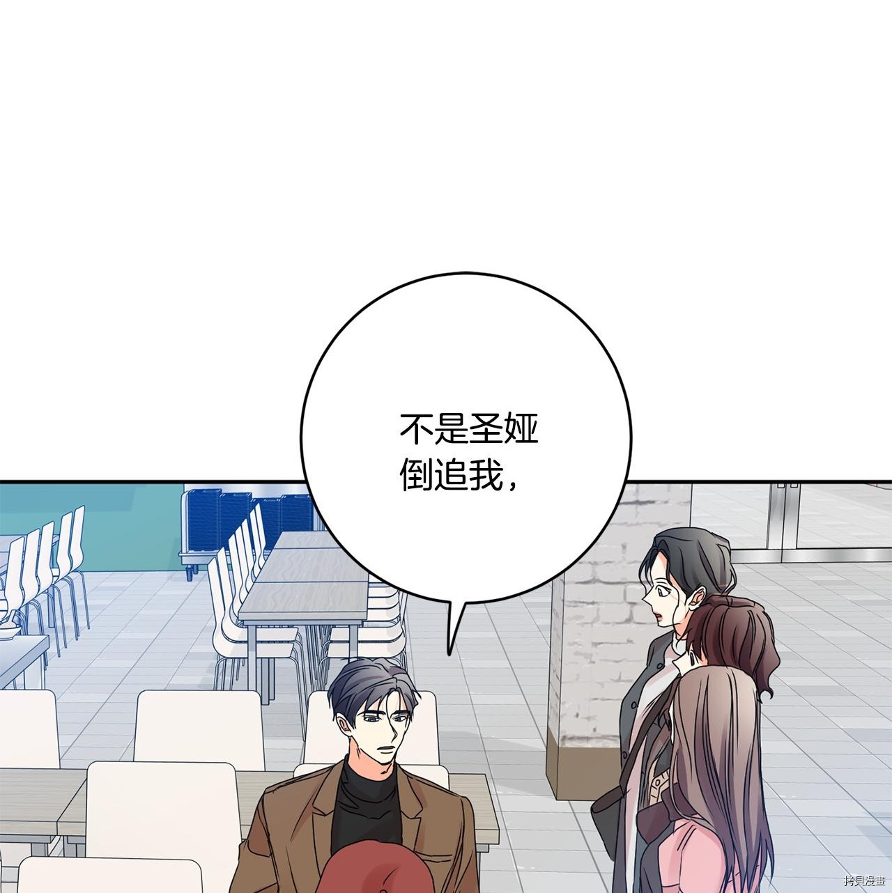 拿下S级学长[拷贝漫画]韩漫全集-第42話无删减无遮挡章节图片 