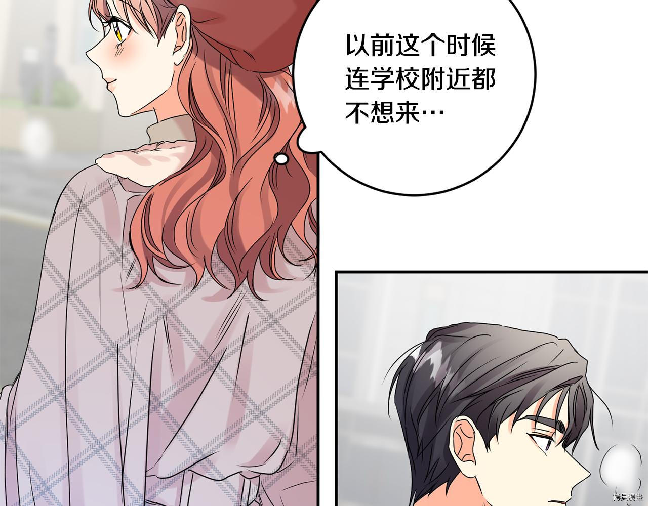 拿下S级学长[拷贝漫画]韩漫全集-第42話无删减无遮挡章节图片 