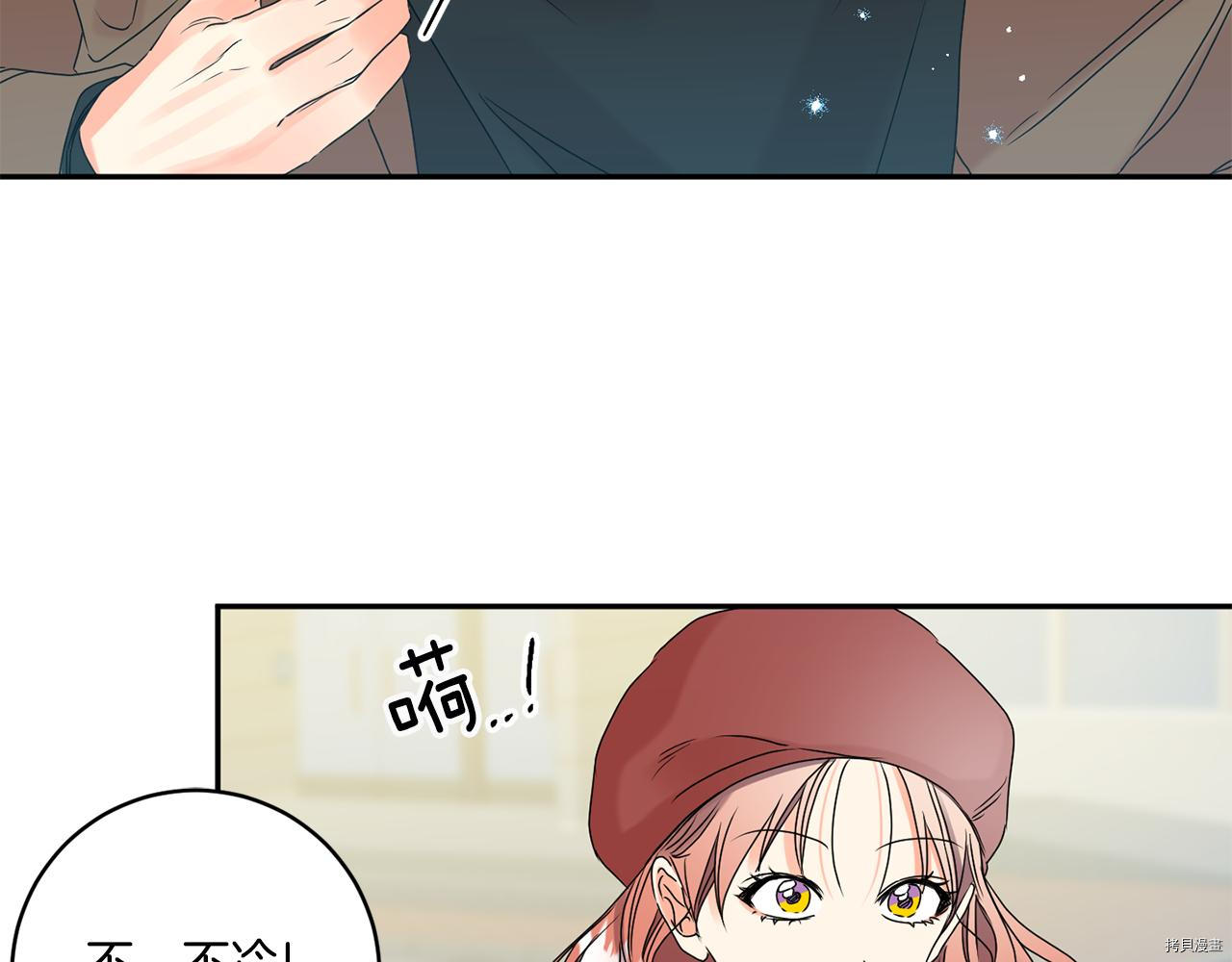 拿下S级学长[拷贝漫画]韩漫全集-第42話无删减无遮挡章节图片 