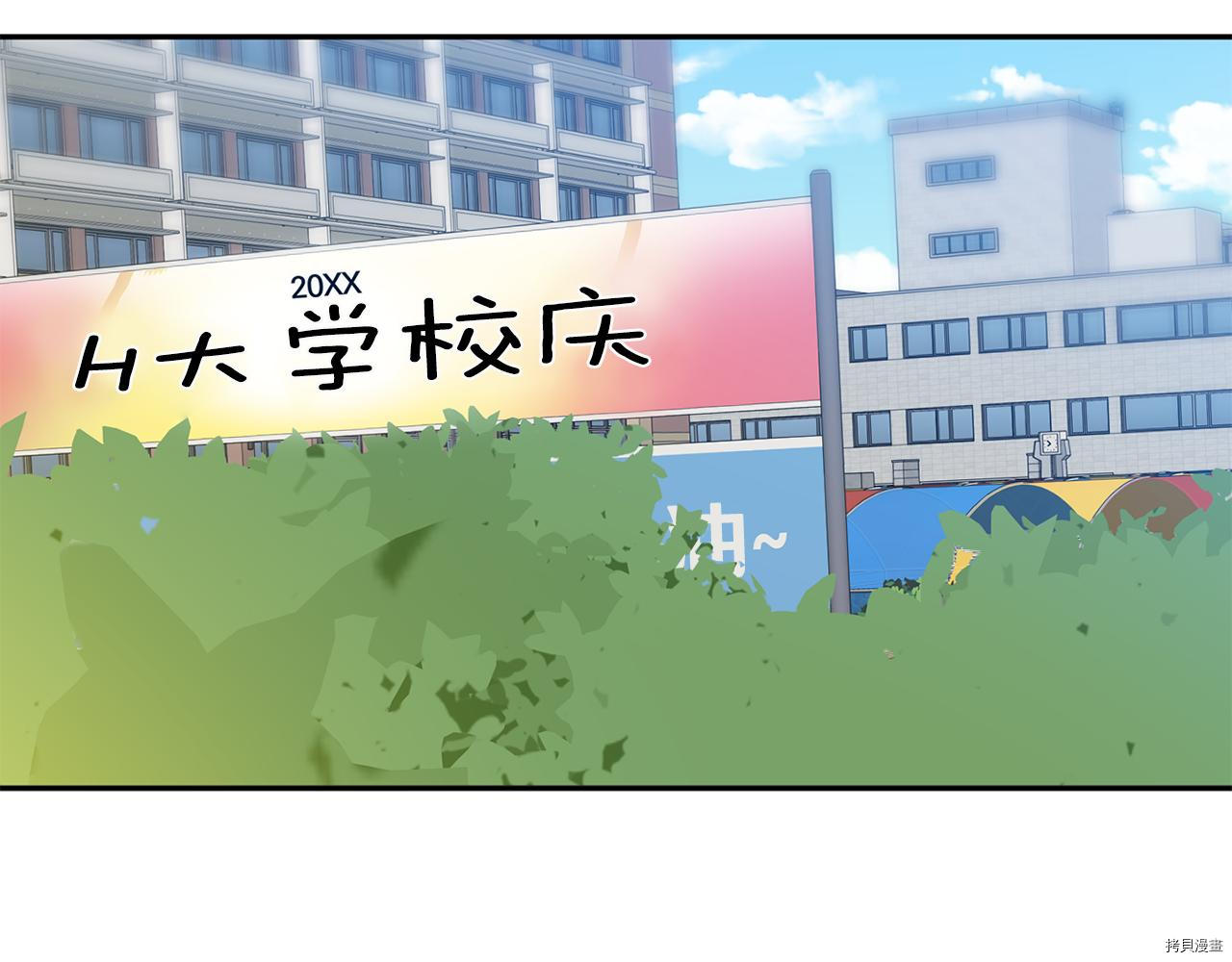 拿下S级学长[拷贝漫画]韩漫全集-第42話无删减无遮挡章节图片 