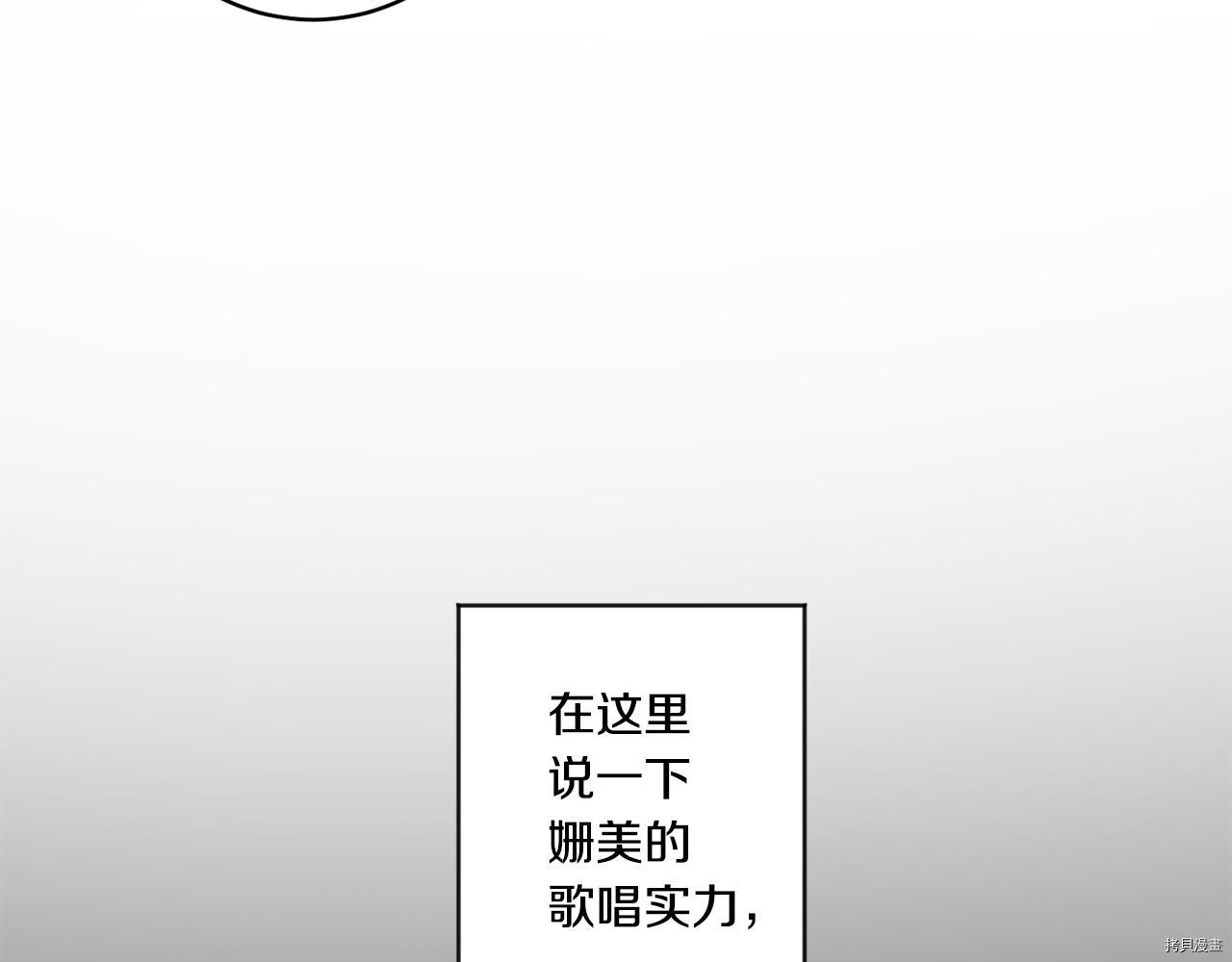 拿下S级学长[拷贝漫画]韩漫全集-第43話无删减无遮挡章节图片 