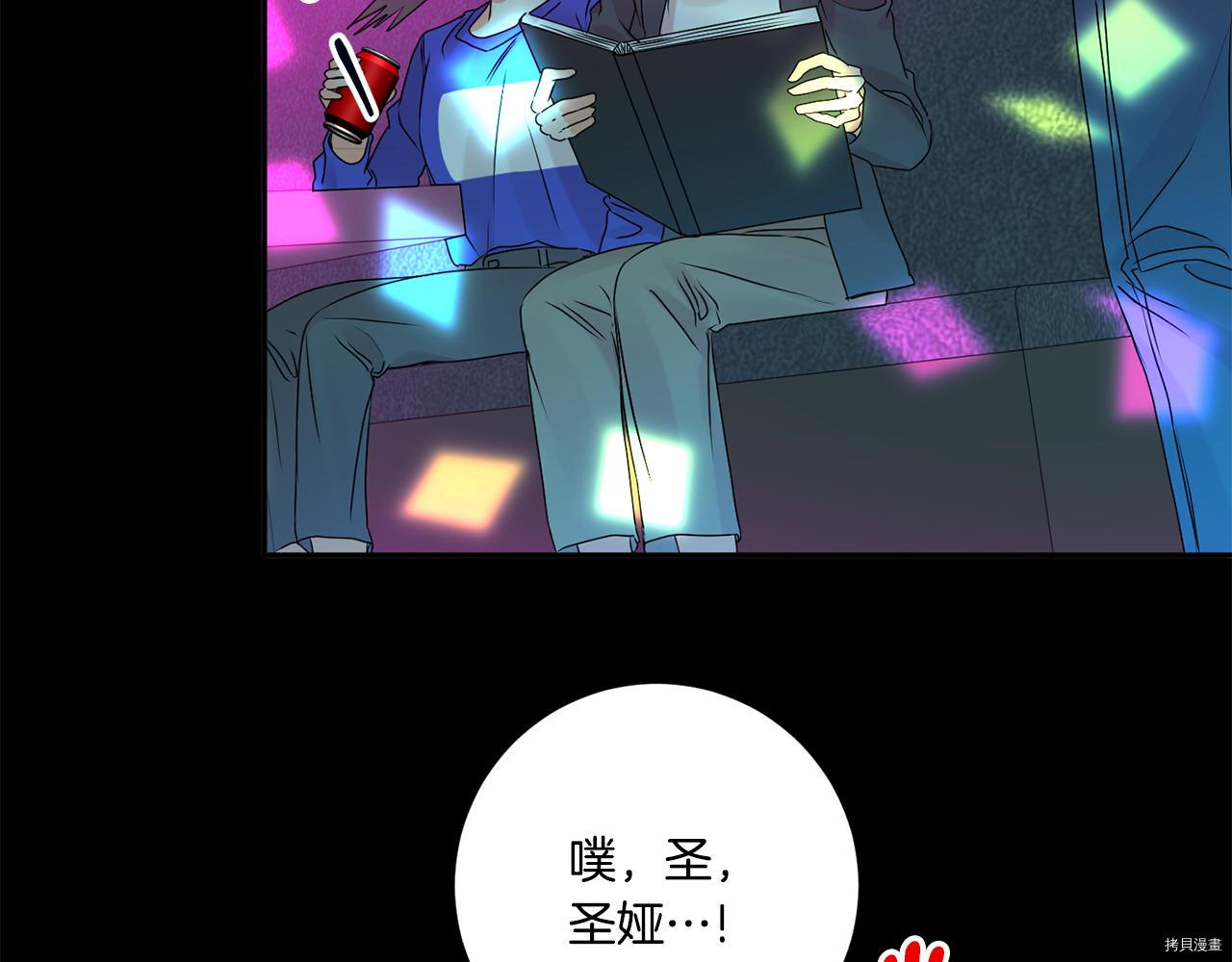 拿下S级学长[拷贝漫画]韩漫全集-第43話无删减无遮挡章节图片 