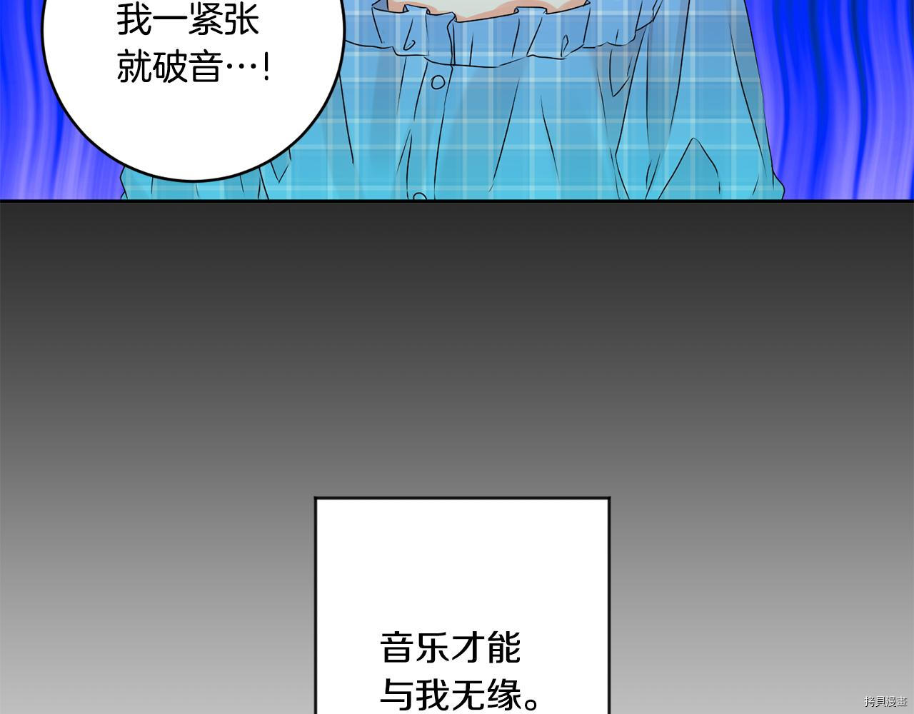 拿下S级学长[拷贝漫画]韩漫全集-第43話无删减无遮挡章节图片 