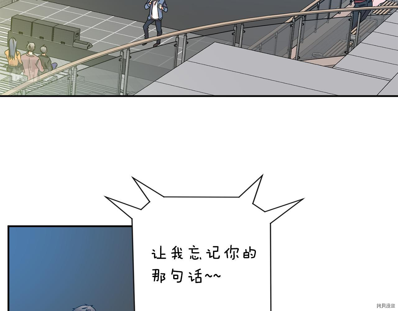 拿下S级学长[拷贝漫画]韩漫全集-第43話无删减无遮挡章节图片 