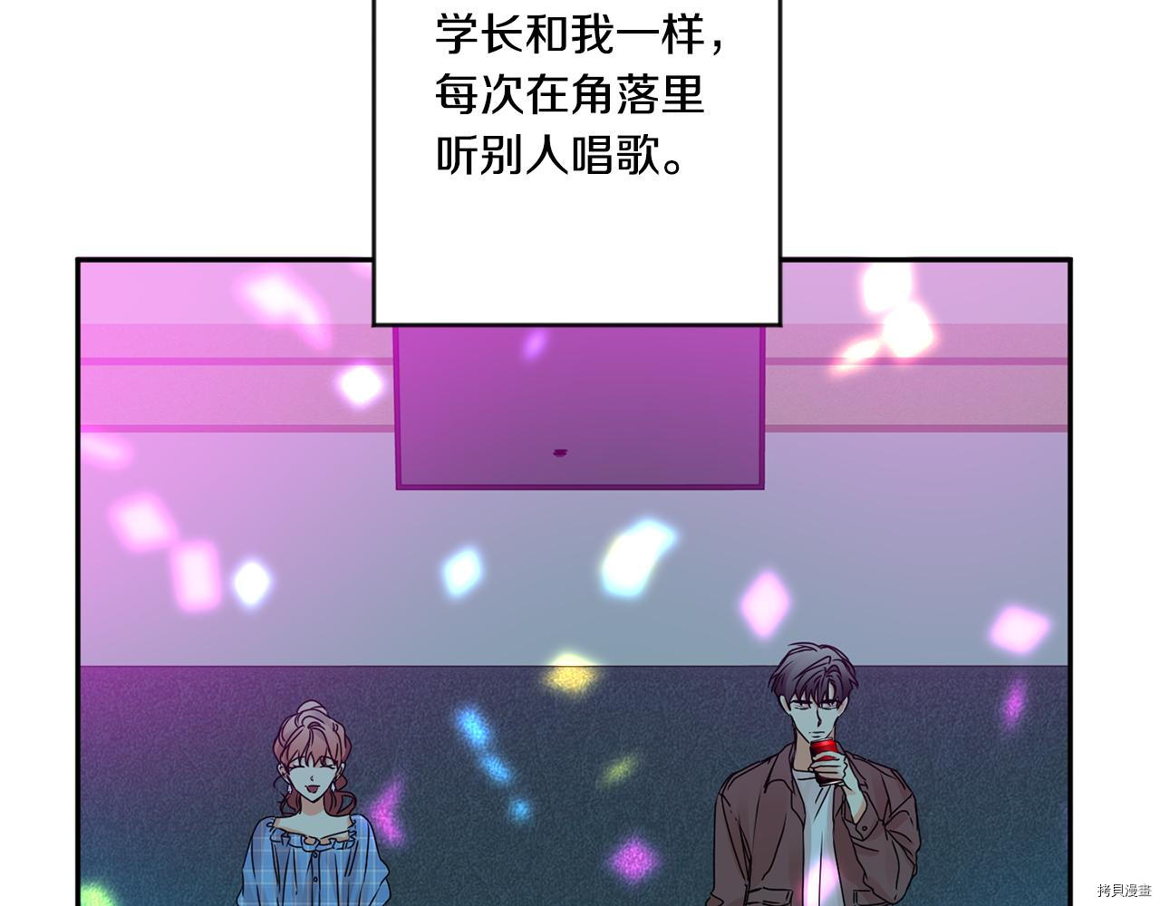 拿下S级学长[拷贝漫画]韩漫全集-第43話无删减无遮挡章节图片 