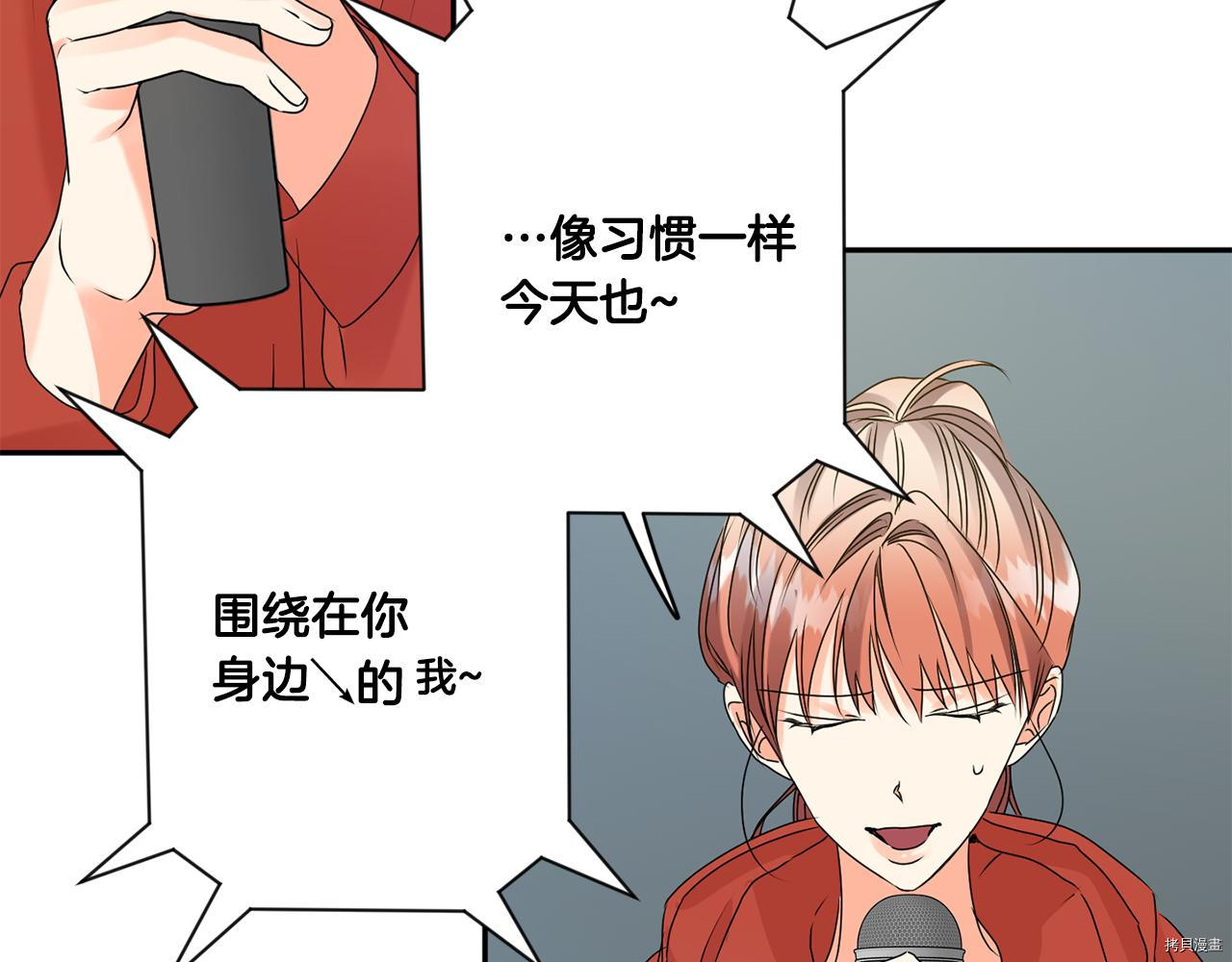 拿下S级学长[拷贝漫画]韩漫全集-第43話无删减无遮挡章节图片 