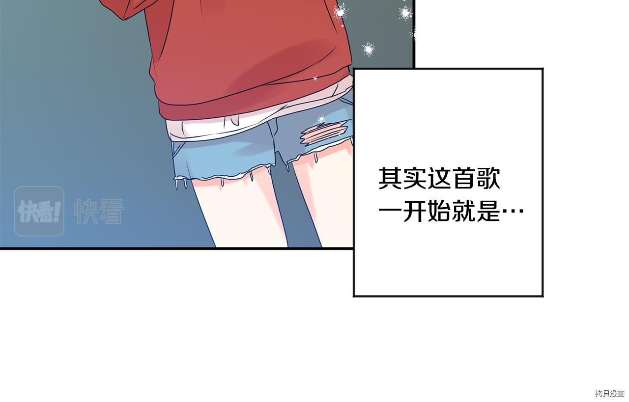 拿下S级学长[拷贝漫画]韩漫全集-第43話无删减无遮挡章节图片 