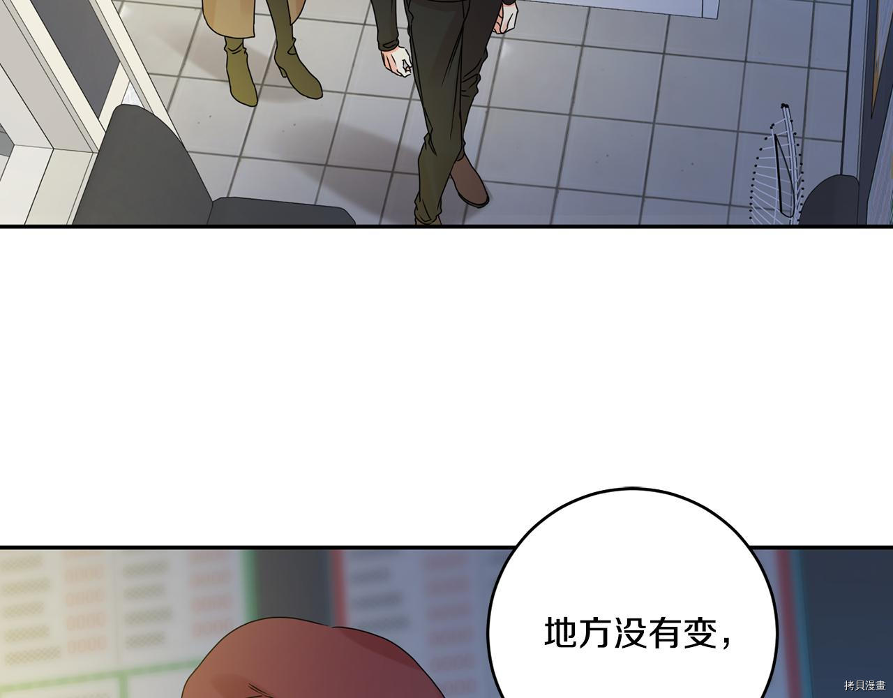 拿下S级学长[拷贝漫画]韩漫全集-第44話无删减无遮挡章节图片 