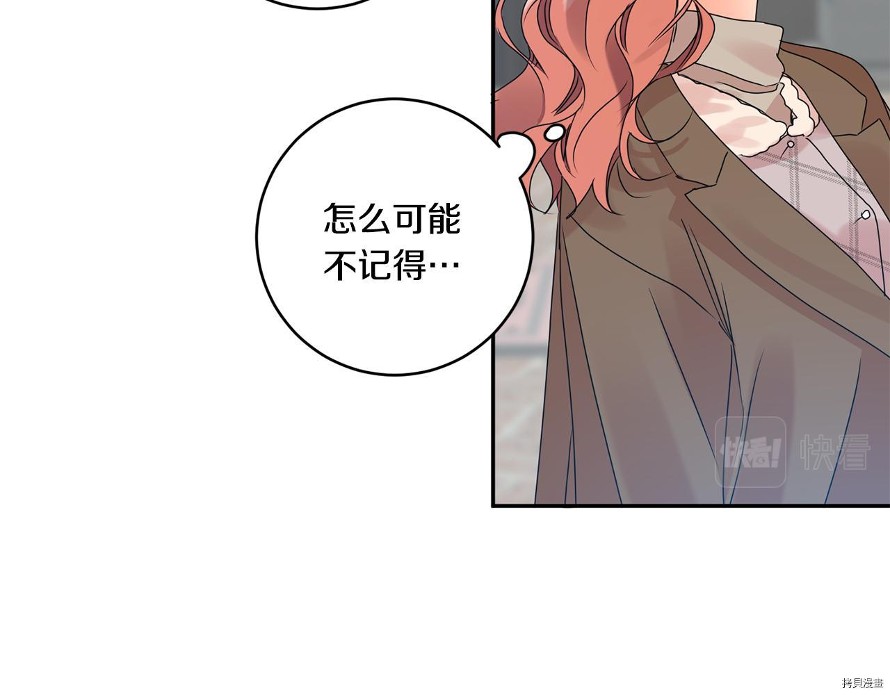 拿下S级学长[拷贝漫画]韩漫全集-第44話无删减无遮挡章节图片 