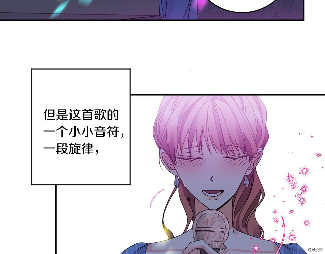 拿下S级学长[拷贝漫画]韩漫全集-第44話无删减无遮挡章节图片 