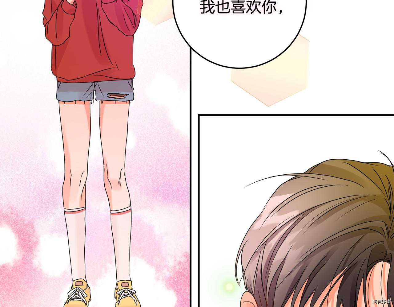 拿下S级学长[拷贝漫画]韩漫全集-第44話无删减无遮挡章节图片 