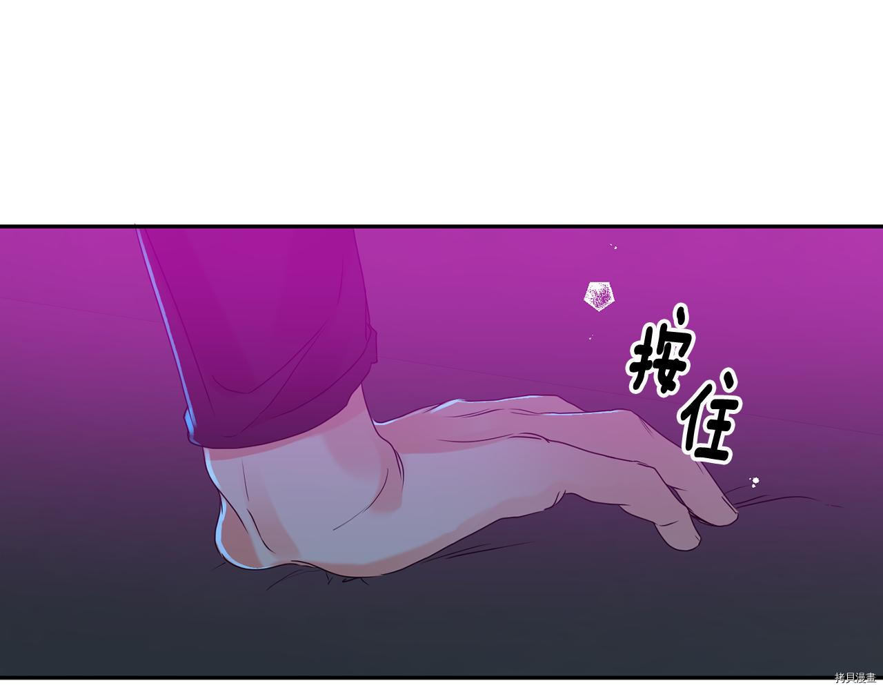 拿下S级学长[拷贝漫画]韩漫全集-第45話无删减无遮挡章节图片 