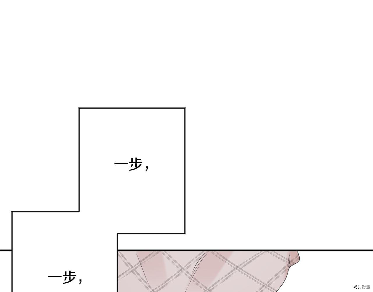 拿下S级学长[拷贝漫画]韩漫全集-第45話无删减无遮挡章节图片 