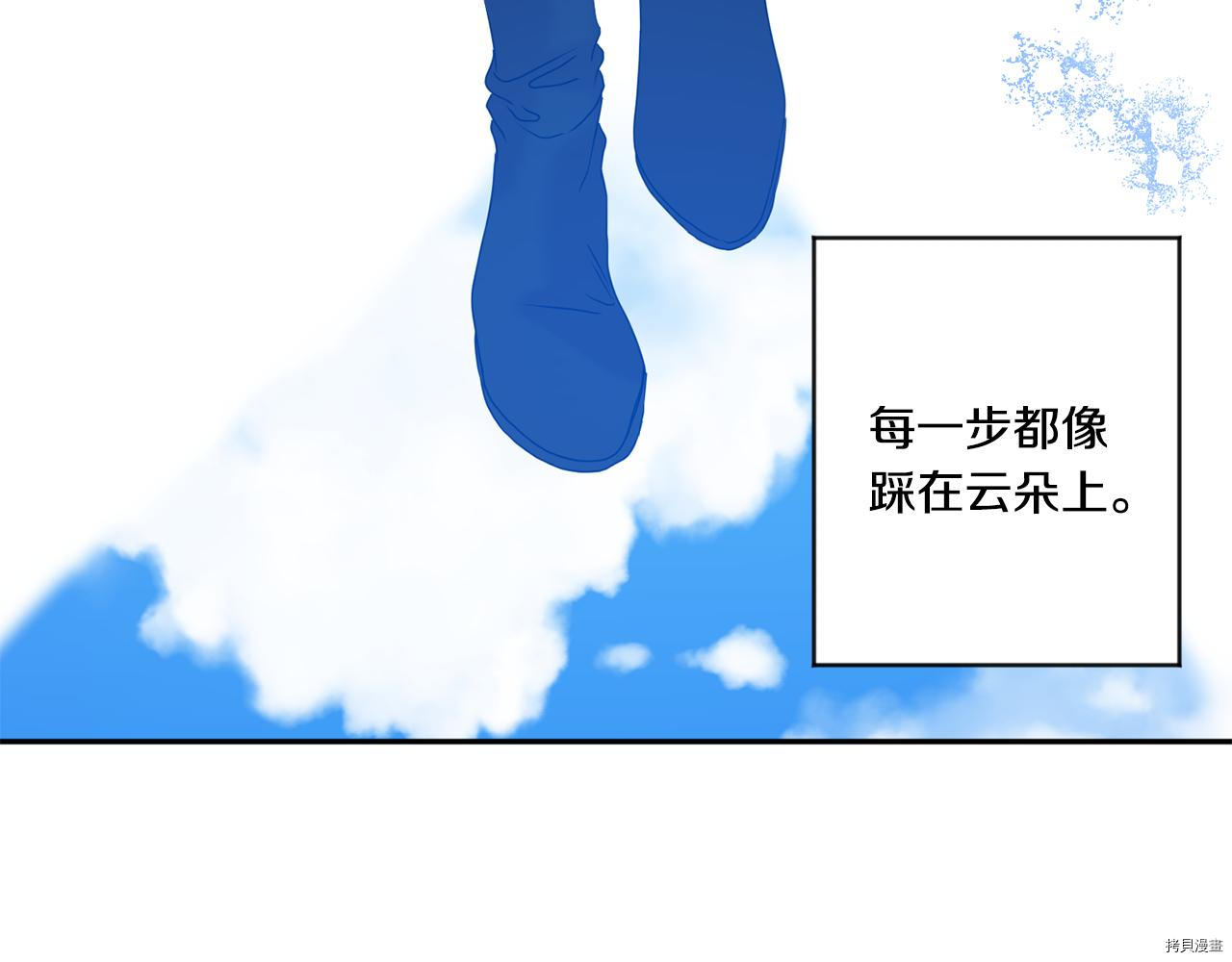 拿下S级学长[拷贝漫画]韩漫全集-第45話无删减无遮挡章节图片 