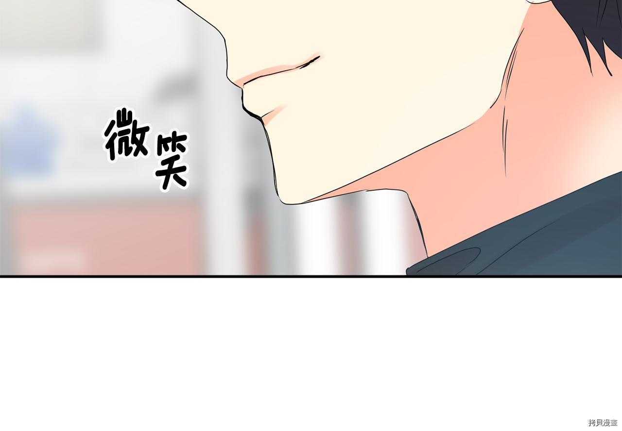 拿下S级学长[拷贝漫画]韩漫全集-第45話无删减无遮挡章节图片 