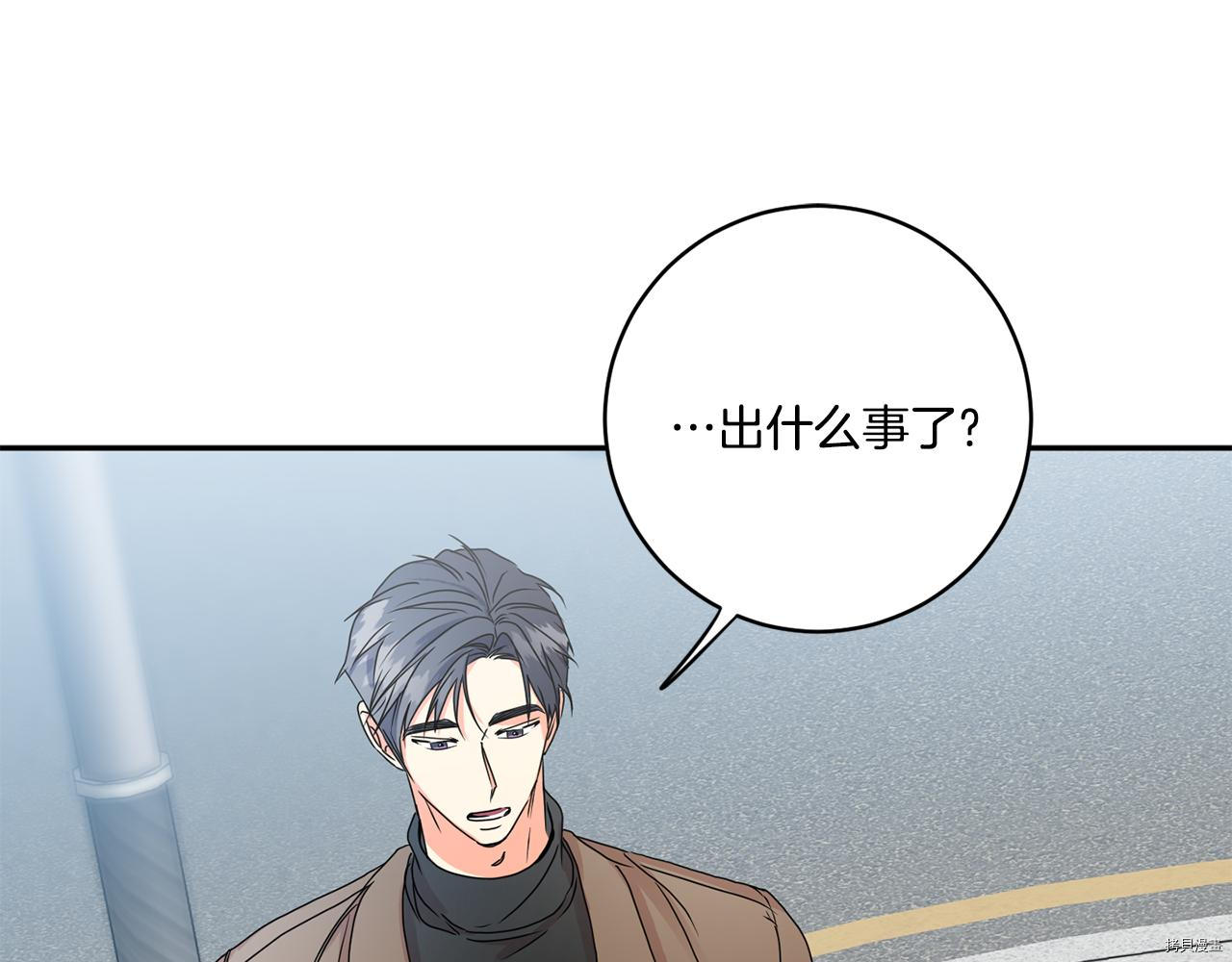 拿下S级学长[拷贝漫画]韩漫全集-第46話无删减无遮挡章节图片 