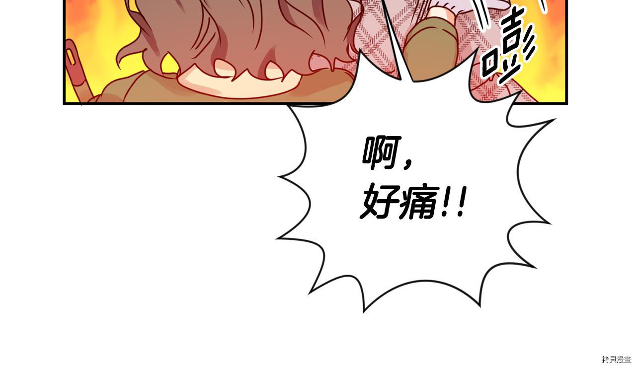 拿下S级学长[拷贝漫画]韩漫全集-第46話无删减无遮挡章节图片 