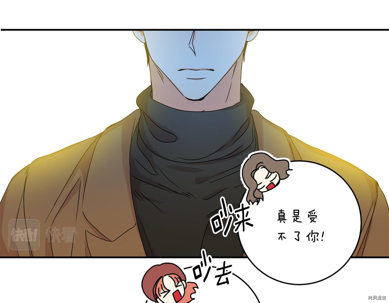 拿下S级学长[拷贝漫画]韩漫全集-第46話无删减无遮挡章节图片 