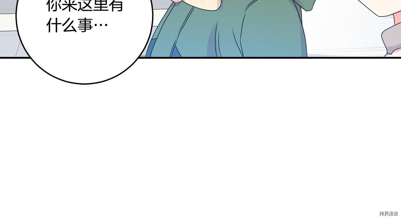 拿下S级学长[拷贝漫画]韩漫全集-第46話无删减无遮挡章节图片 