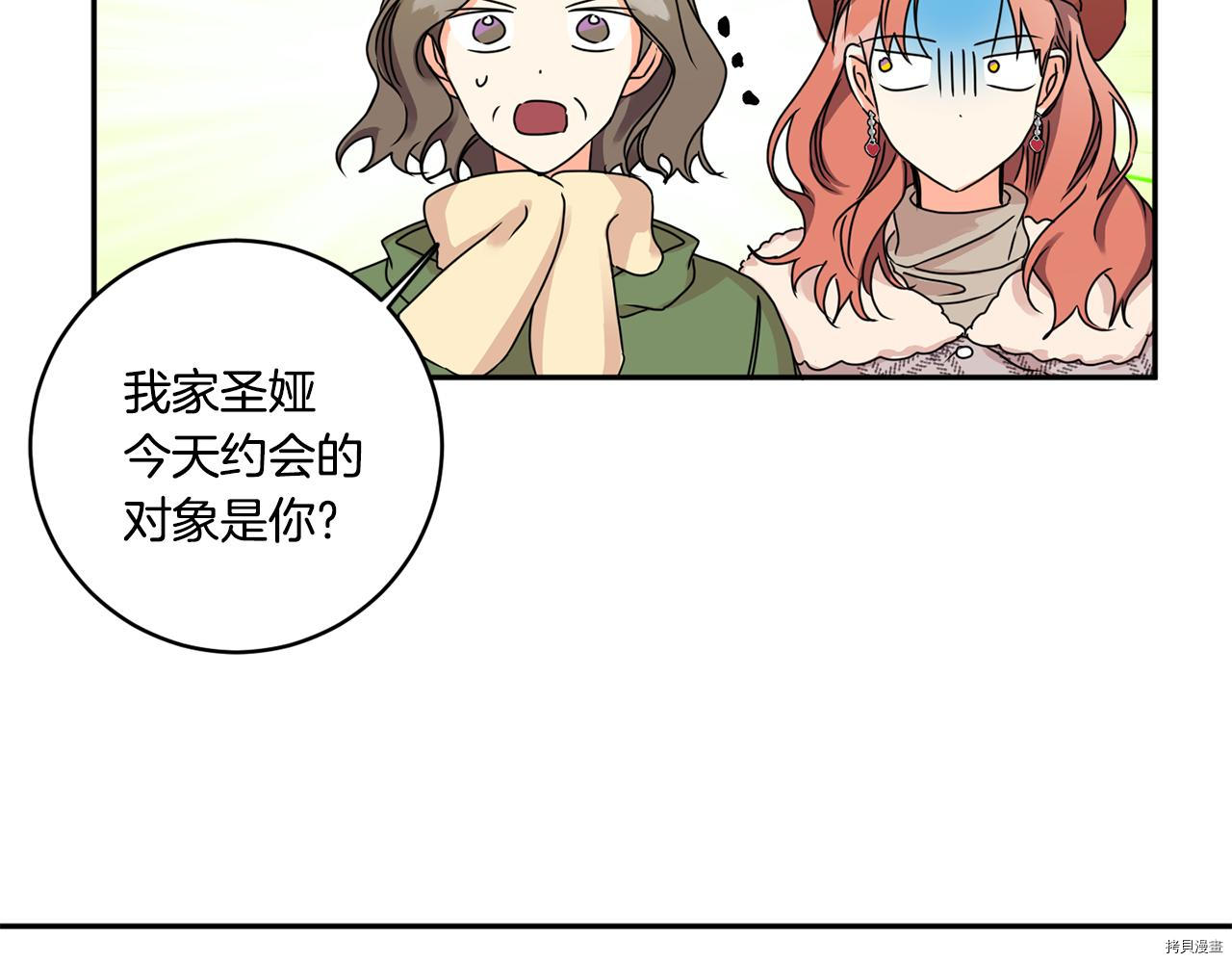 拿下S级学长[拷贝漫画]韩漫全集-第46話无删减无遮挡章节图片 