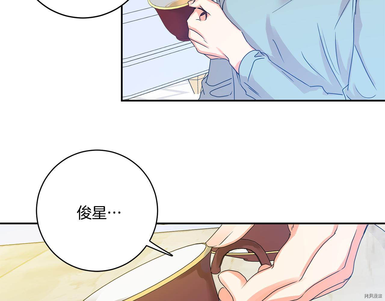 拿下S级学长[拷贝漫画]韩漫全集-第46話无删减无遮挡章节图片 