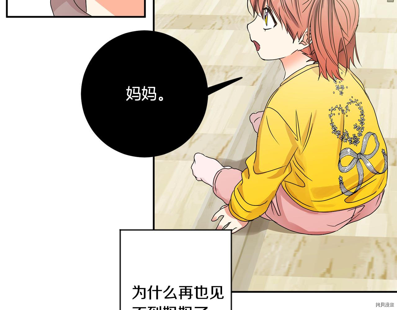 拿下S级学长[拷贝漫画]韩漫全集-第47話无删减无遮挡章节图片 